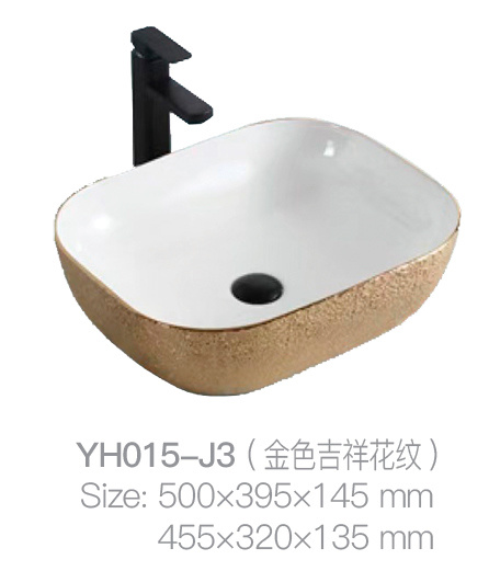 YH015-J3 (金色吉祥图案)
