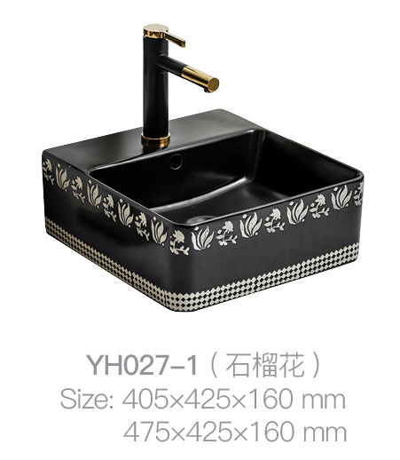YH027-1 (石榴)