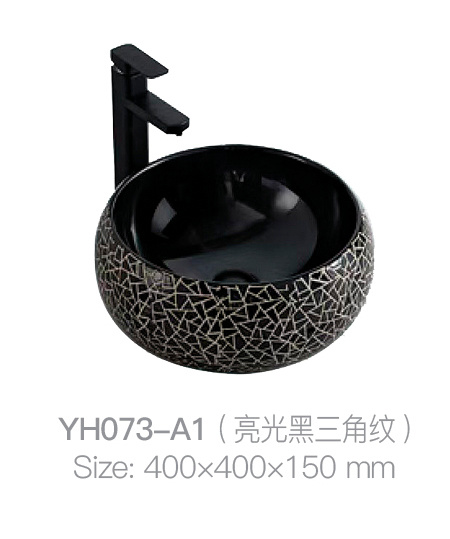 YH073-A1 (亮黑色三角形图案)