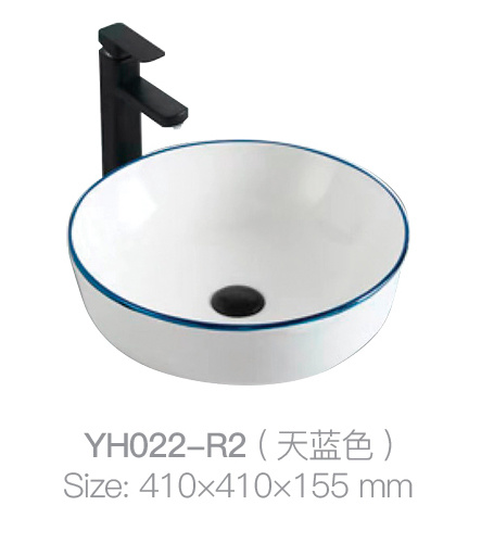 YH022-R2 (天蓝色)