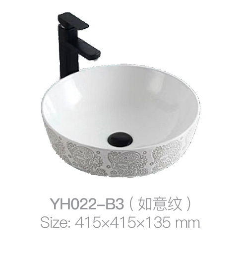 YH022-B3 (如意图案)