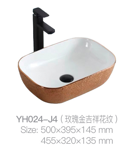 YH024-J4 (玫瑰金吉祥图案)