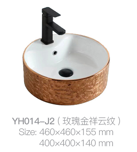 YH014-J2 (玫瑰金祥云图案)