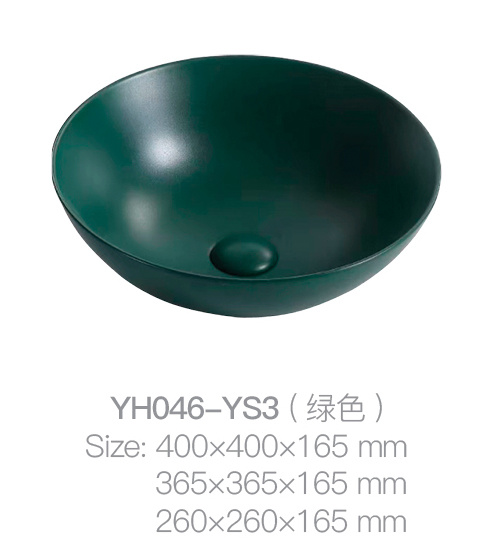 YH046-YS3 (绿色)