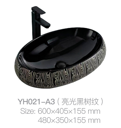 YH021-A3 (亮黑树图案)