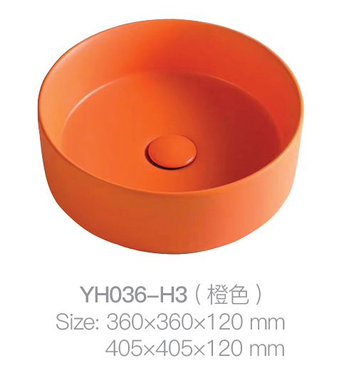 YH036-H3 (橙色)