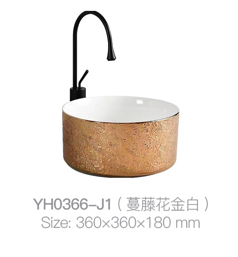YH0366-J1 (葡萄树开花金白色)