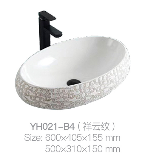 YH021-B4 (祥云图案)