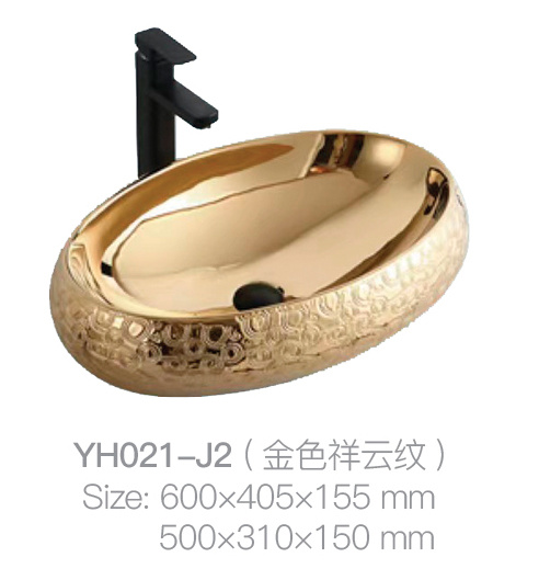 YH021-J2 (金色祥云图案)