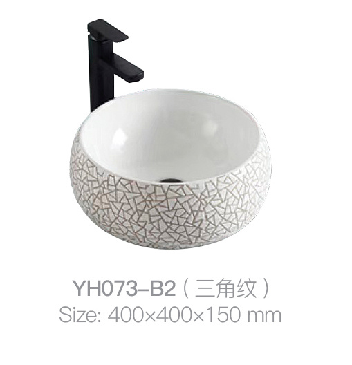 YH073-B2 (三角形图案)