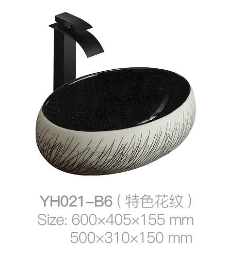 YH021-B6 (特殊图案)