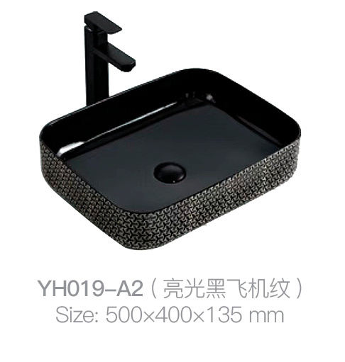 YH019-A2 (亮黑色飞机图案)