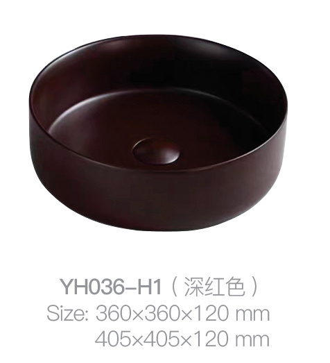 YH036-H1 (深棕色)