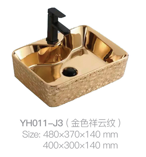 YH011-J3 (金色祥云图案)