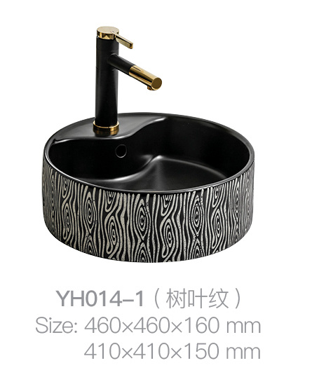 YH014-1 (叶子图案)