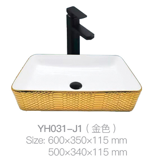 YH031-J1 (黄金)