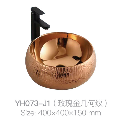 YH073-J1 (玫瑰金几何图案)