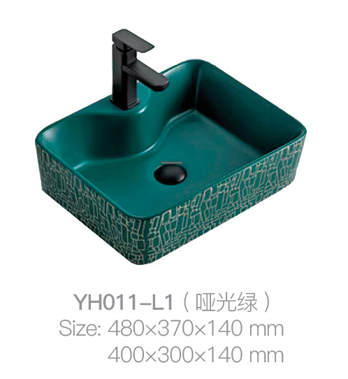 YH011-L1 (哑光绿)