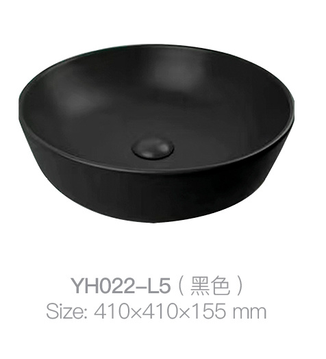 YH022-L5 (黑色)