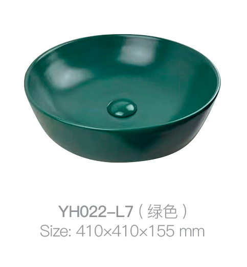 YH022-L7 (绿色)