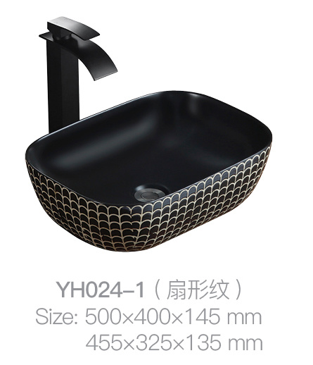 YH024-1 (扇形图案)