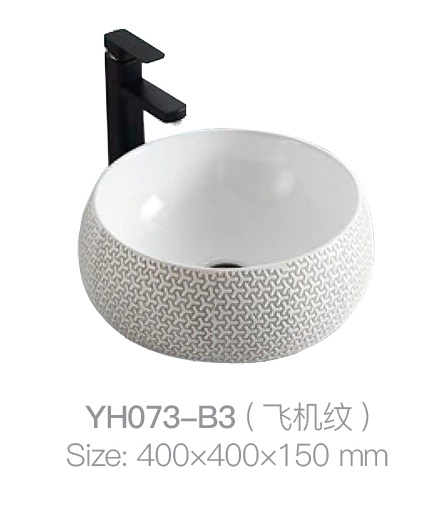 YH073-B3 (飞机模式)