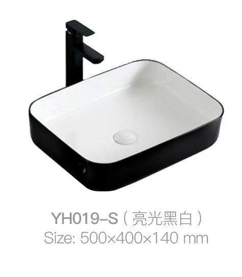 YH019-S (亮色)