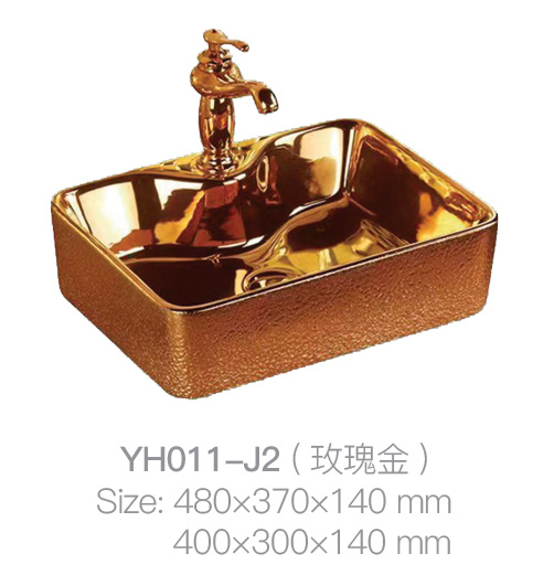 YH011-J2 (玫瑰金)