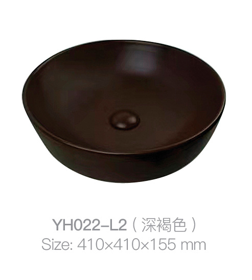 YH022-L2 (深棕色)