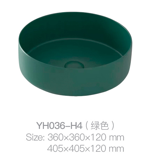 YH036-H4 (绿色)