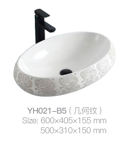 YH021-B5 (几何图案)