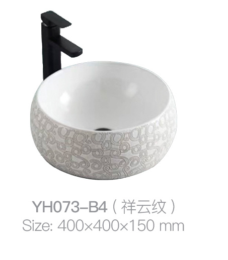 YH073-B4 (祥云图案)