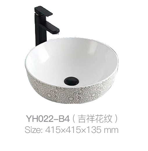 YH022-B4 (吉祥图案)