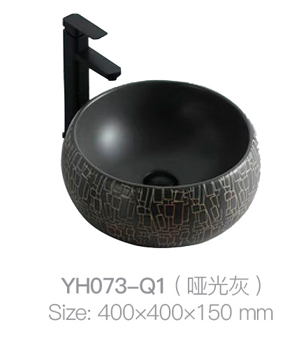 YH073-Q1 (哑光灰)