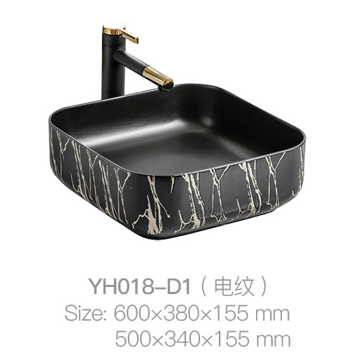 YH018-D1 (会徽). jpg