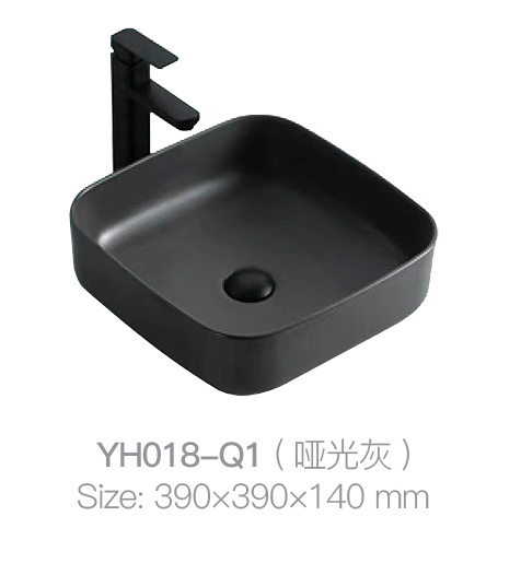 YH018-Q1 (哑光灰)
