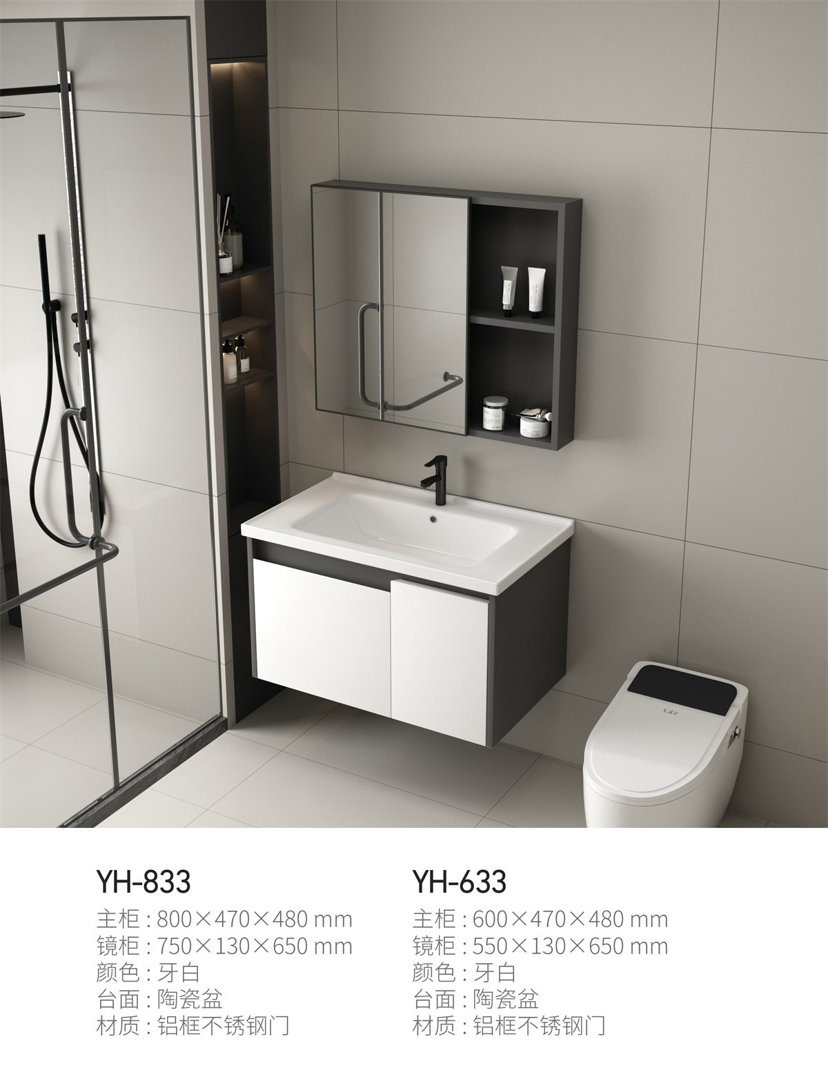 Yinghua Bathroom