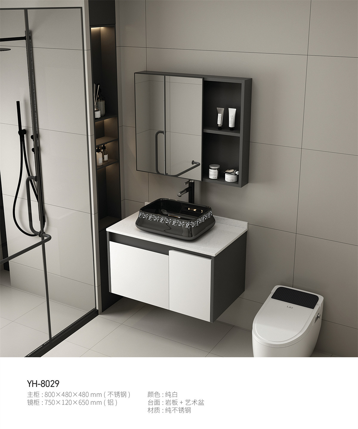 Yinghua Bathroom