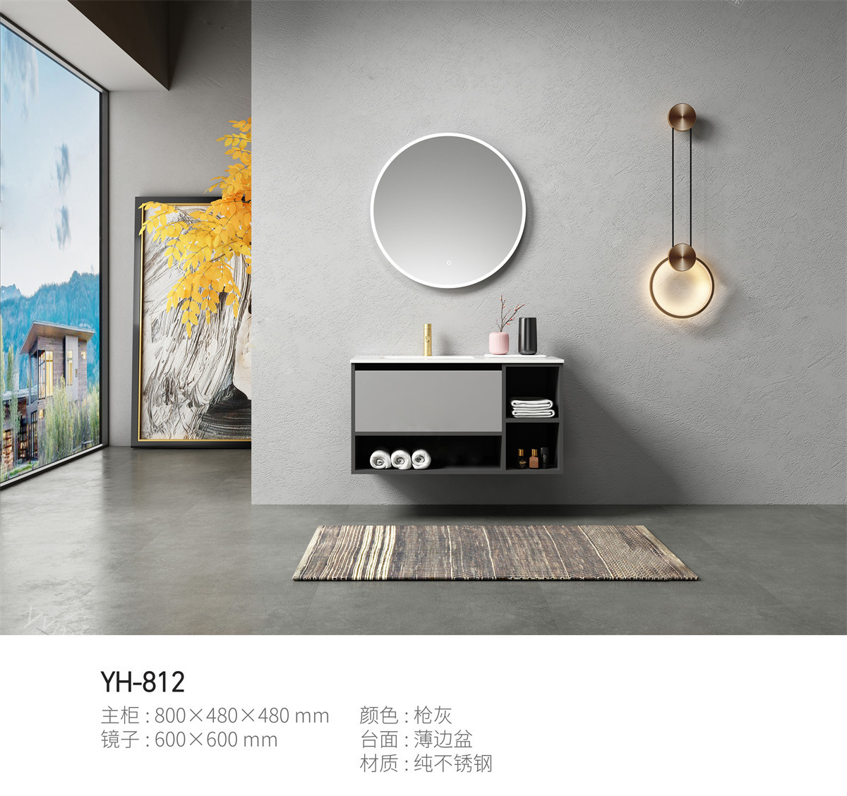 Yinghua Bathroom