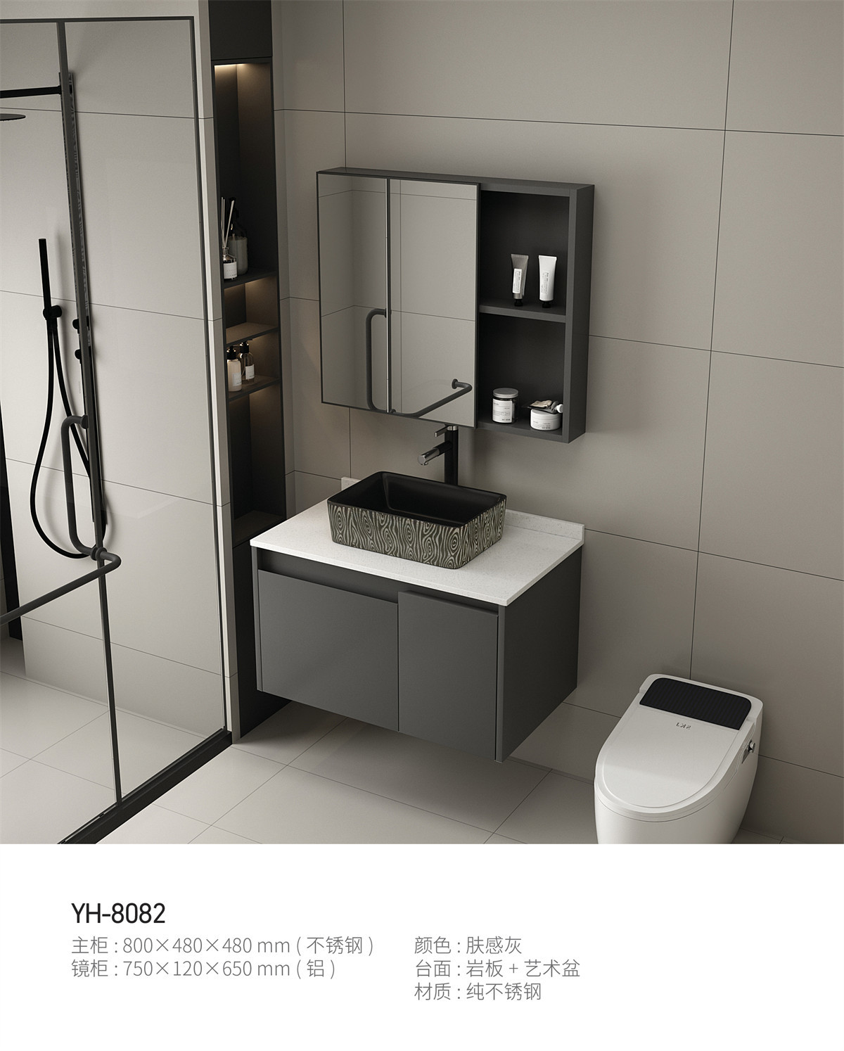 Yinghua Bathroom