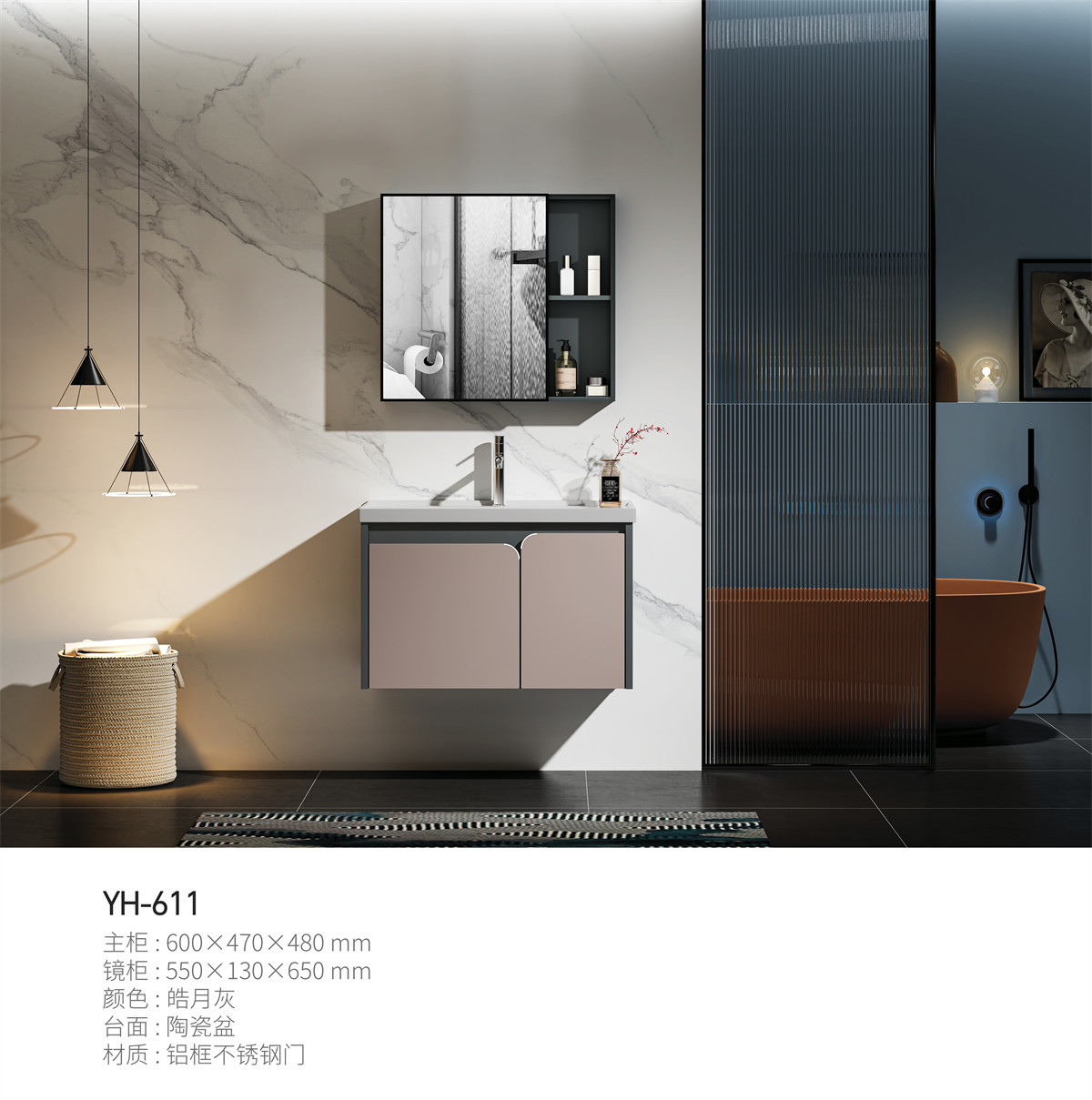 Yinghua Bathroom