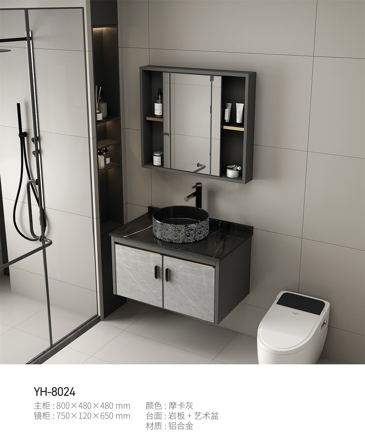 Yinghua Bathroom
