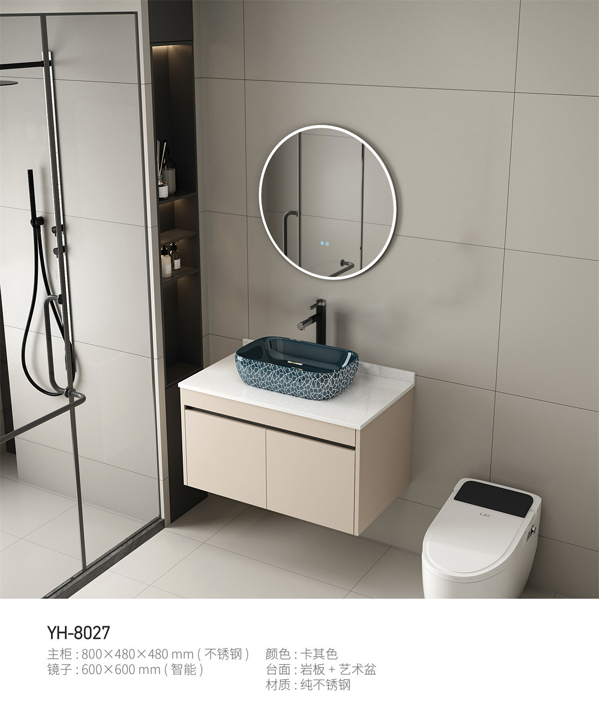 Yinghua Bathroom