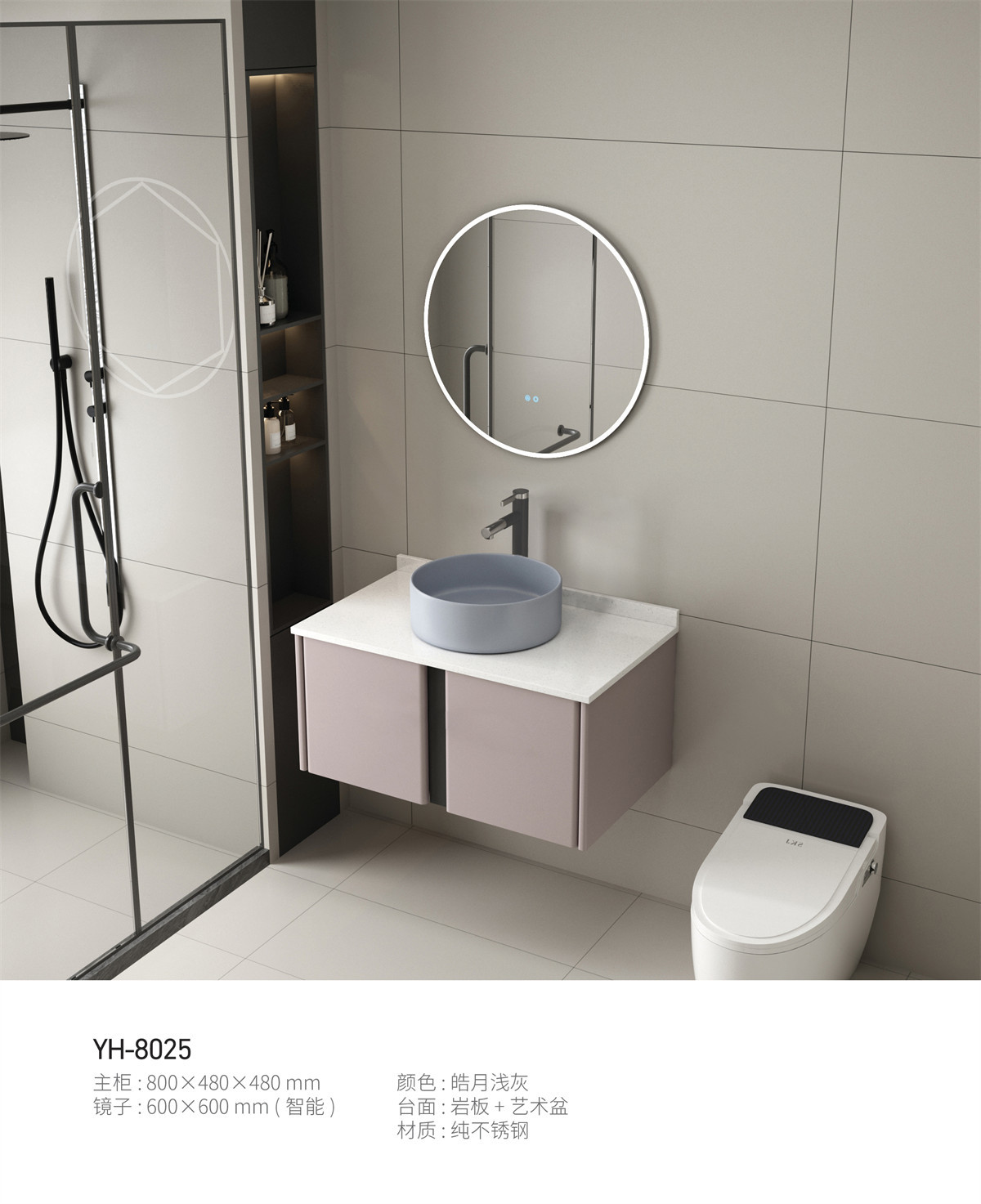 Yinghua Bathroom