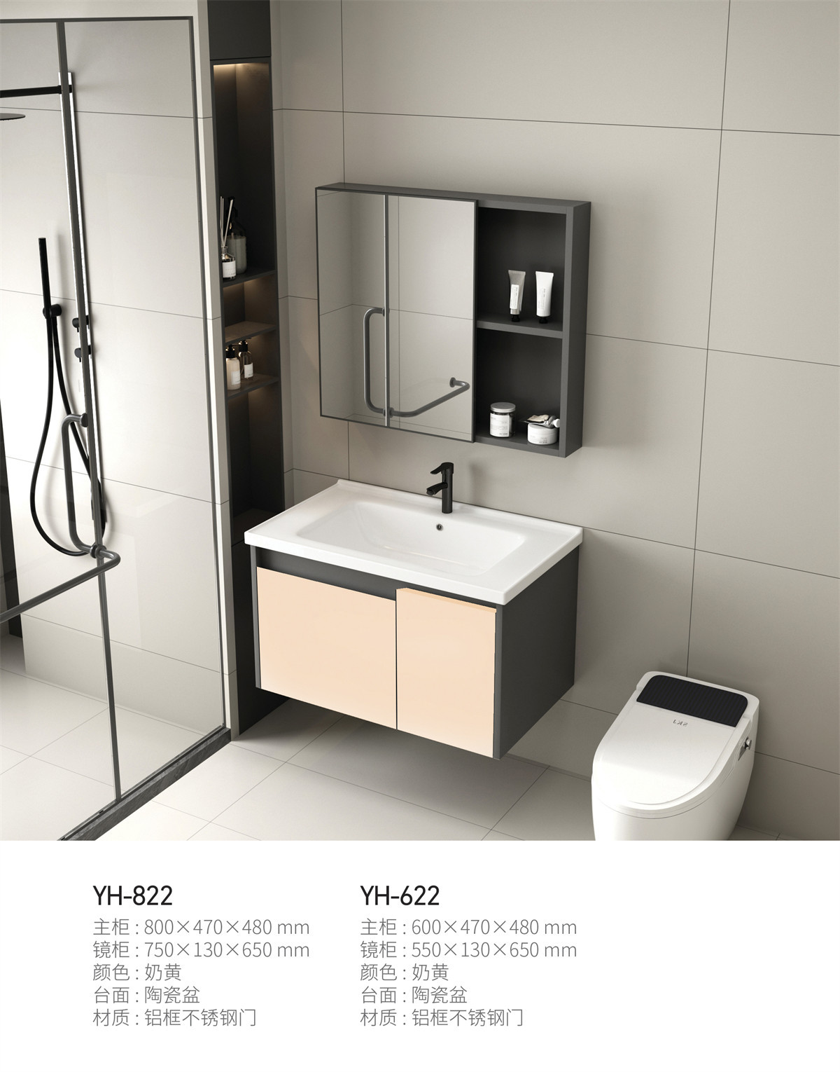Yinghua Bathroom