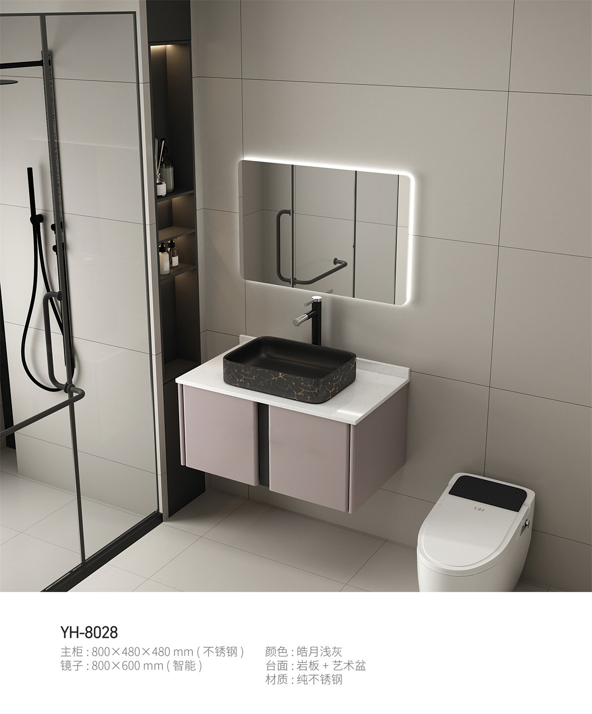 Yinghua Bathroom