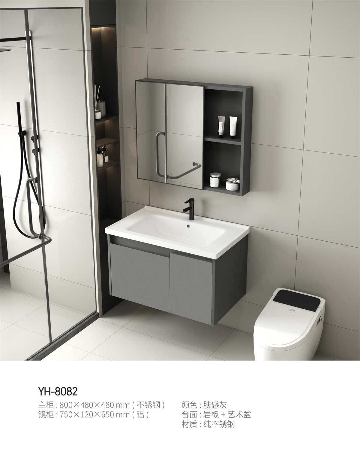 Yinghua Bathroom