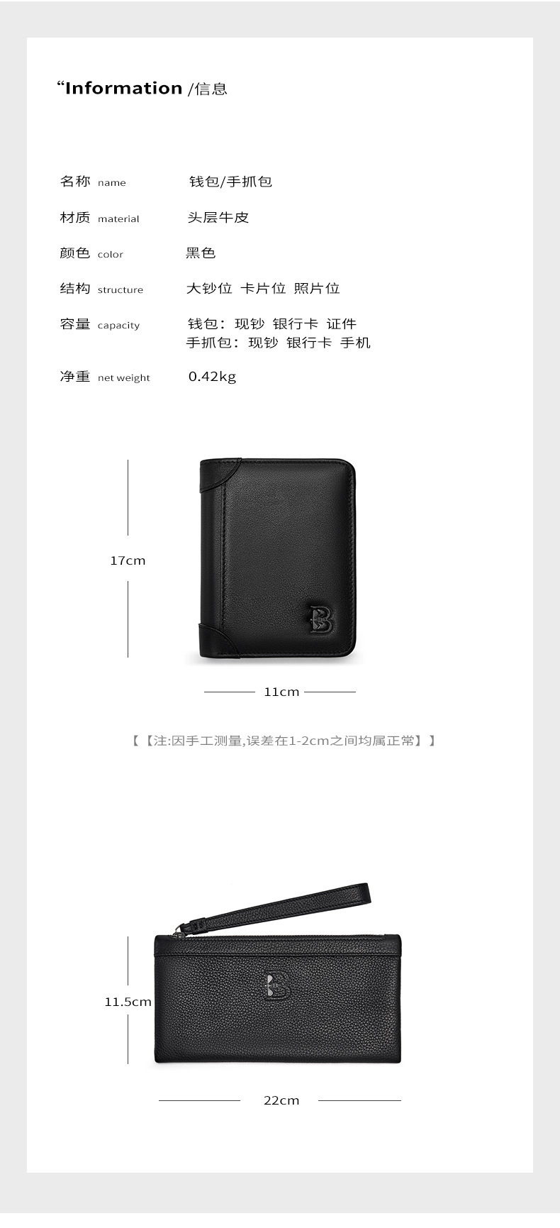 廣州強(qiáng)士利皮具