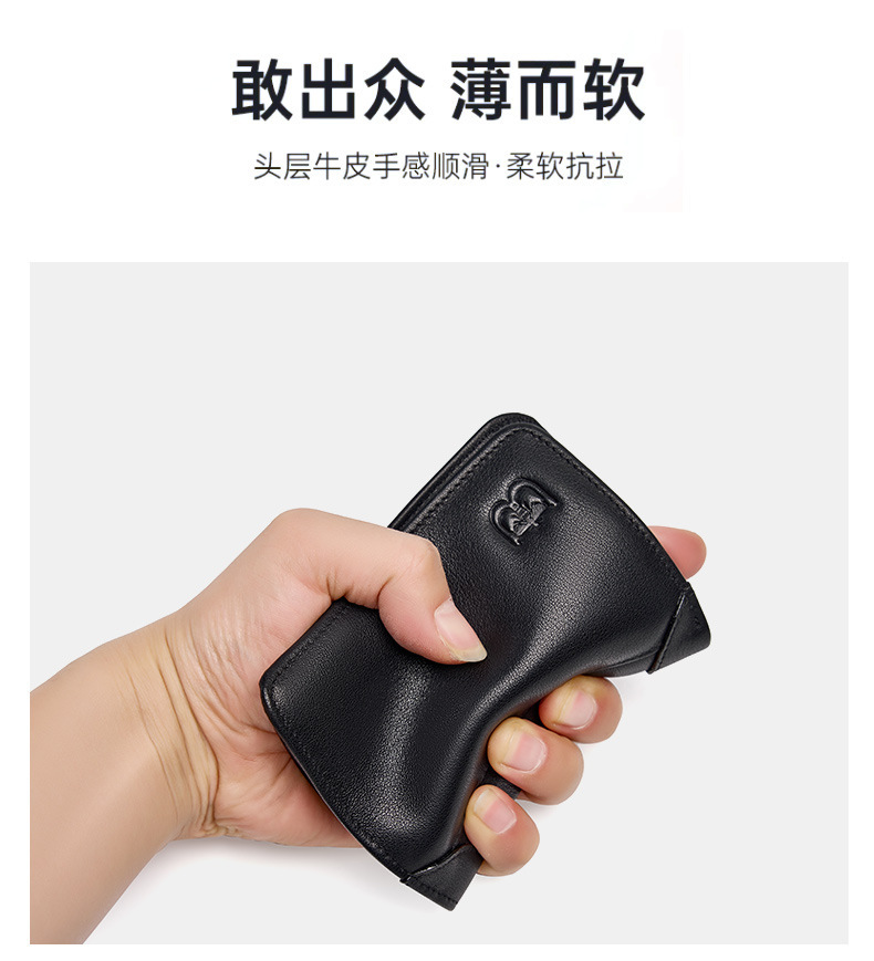 廣州強(qiáng)士利皮具