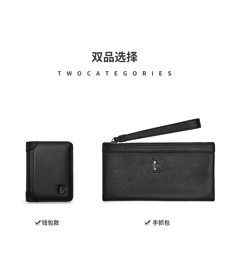 廣州強(qiáng)士利皮具